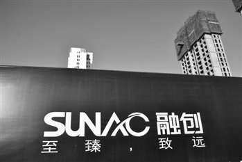 融創中國深耕五大區域擴充土儲